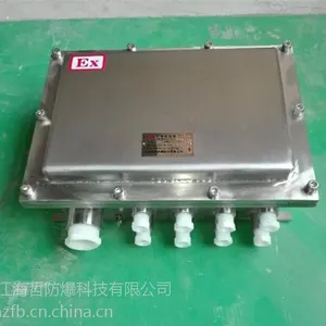海哲防爆不锈钢箱/304不锈钢防爆箱/316不锈钢防爆接线箱