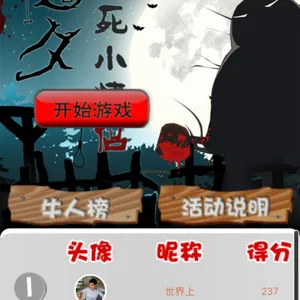小蚂蚁——微信商城系统