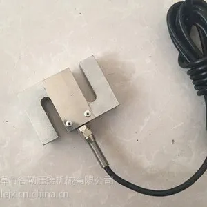 CZL-4A称重传感器 S型称重传感器 压力传感器 位移传感器
