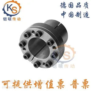 Z11型50*65*70胀套/涨套/胀紧联结套/KTR250涨套/免键套