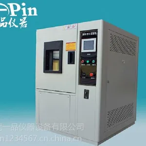东莞氙灯耐气候试验机