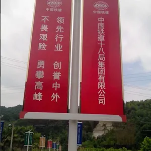 电线杆道旗架定做方法