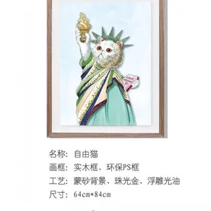 玻美装饰画 自由猫 艺术玻璃画立体防水装饰画实木框卧室客厅挂画