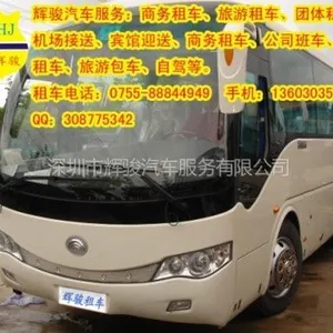 供应福田区租车 商务租车 机场接送