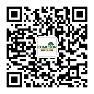 无锡香樟文化传媒有限公司