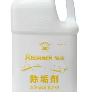供应万恩 FY-003 除垢剂 去除洗碗机、蒸锅、茶壶、咖啡壶等厨房设备和器皿上的积垢