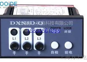 ��ӦDXN8-Q���ڸ�ѹ������ʾװ��,�����,�Լ�,����ǿ�Ʊ���,