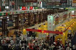 2015中国油博会