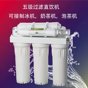 3+2��ˮ�� �弶���˳��˾�ˮ�� �̲裬�����ݲ辻ˮ����������