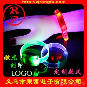 厂家直销 新款PVC发光手环 激光刻印LOGO 定制款式 闪光手镯批发