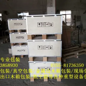 供应深圳南山工艺品/陶艺品出口金属边木箱包装