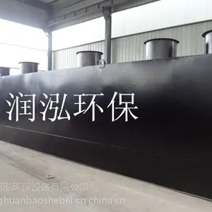 ��������WSZ-0.5���ո��ٹ�·��������С��������ˮ�����豸