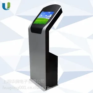 HP-C202触摸屏取号机,17寸19寸排队叫号机多少钱