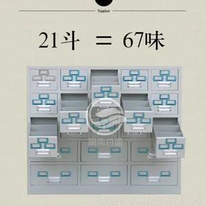 湖南长沙铁皮中药柜 不锈钢中药柜【厂家直销】