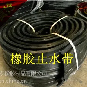 一切皆有可能-- 651橡胶止水带