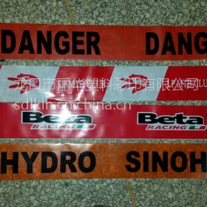 加工定制各种警示带,燃气警示带