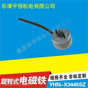 直流旋转电磁铁YHN- X34SQ 顺转45度 DC24V 电磁铁 旋转
