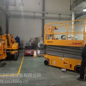 梯诺机械DEROLIFT8米自行走剪叉式高空作业平台DN03249