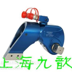 辽源进口液压扳手通化进口液压扳手白山进口液压扳手九歆供