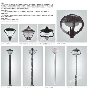 供应庭院灯 景观灯 中式灯 LED路灯 小区照明灯 旋压铝杆