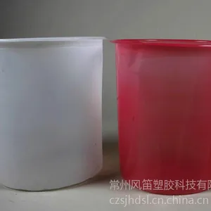 开口圆底铁桶吸塑内衬20升