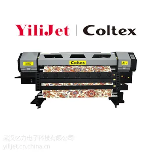 海口Coltex工业级打印头TS2000尼龙万能数码印花机