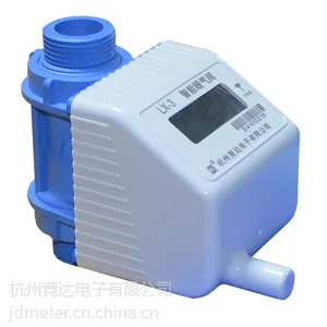 供应竞达LX型无线暖气阀