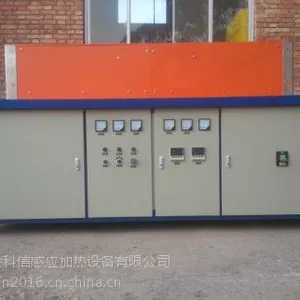 中频一拖二(100kw,350kw)大棒料中频感应透热炉加热炉,西安科信电炉
