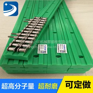 厂家直销超高分子量耐磨耐腐蚀 食品级认证绿色聚乙烯链条导轨