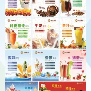 咖啡,奶茶,果汁,冰淇淋,蛋仔,柠檬水,圣代,贡茶培训