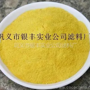 供应生产优质聚合氯化铝