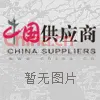 营业执照副本影印件