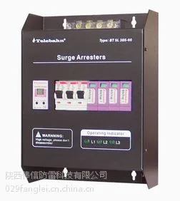 延安防雷公司-防雷箱接线图、光伏防雷汇流箱,电源防雷器和电源防雷箱的区别