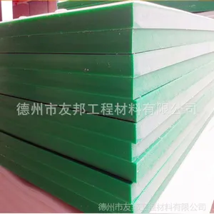 绿色尼龙板mc  绿色含油尼龙板20mm厚尼龙板零切加工厂家批发内蒙