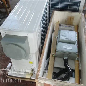 BKFR-35型防爆空调 防爆分体壁挂式空调