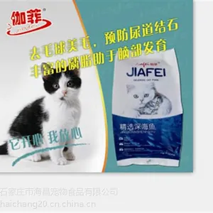 小小宠物食品厂家、韶关宠物食品厂家、适口性好宠物***