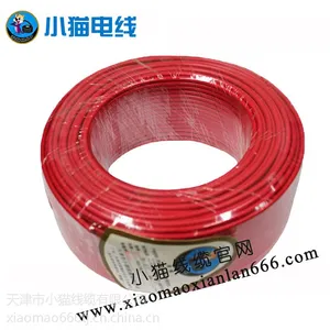 天津小猫电缆线缆 电缆总厂 塑铜线 400-100-3455