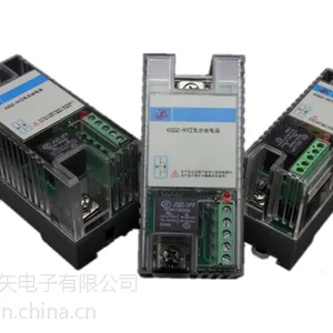供应KS-HRC系列智能复合开关