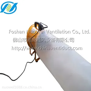 船用薄膜风管