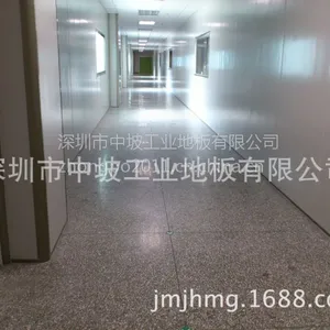 供应惠州密封固化剂水泥硬化剂材料 地坪固化工程