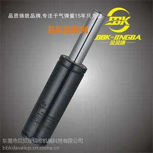 国际标准模具专用氮气弹簧贝贝康-劲霸系列BKB7.5-25-145