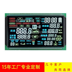 SAJ/三晶广东LCD液晶屏定制LCD液晶屏 各种电器 仪器显示屏