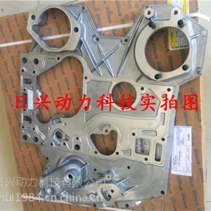 PERKINS珀金斯柴油机正时齿轮盖