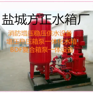 青岛图集WHDXBF-9-18-30-I屋顶消防箱泵一体化水箱成套设备