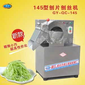不锈钢果蔬刨片刨丝机电动离心切片切丝机切土豆机切笋机