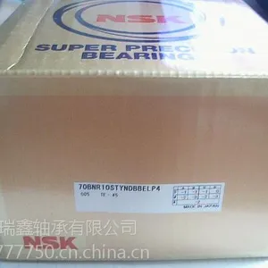 咸宁NSK7032ACM进口轴承现货供应商