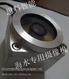 深圳市思科智能海水摄像,彩色包装,型号:SK-EXYC105 水下特种摄像机