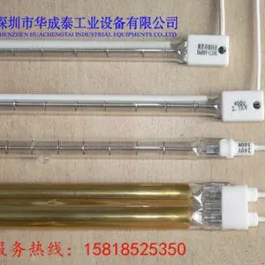 供应红外线发热管,镀金红外线发热管,碳纤维红外线发热管,半镀白红外线发热管