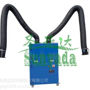 移动式车间焊接除烟设备