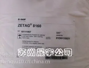 �����������ھ۱�ϩ����/���ڸ߷���������Ʒ�ƹ�Ӧ��